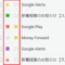 gmail 重要マーク スター
