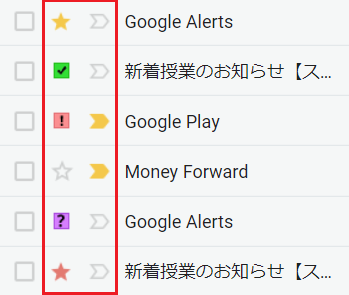 Gmail 勝手につく 重要マーク スター の違いや外し方を解説 ワーカホリックダイアリー