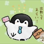 早起きは三文の徳 の三文はいくら ワーカホリックダイアリー 早起きは三文の徳 の三文はいくら ワーカホリックダイアリー