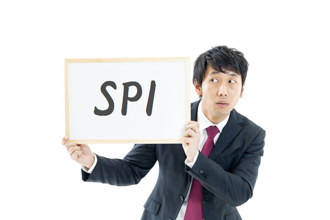 転職 就職 Spiとは 無料で出来る練習サイトを紹介 ワーカホリックダイアリー